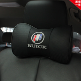 米多多一对装 汽车头枕 真皮车用靠枕 U型颈枕 护颈枕 汽车用品 别克凯越英朗昂科拉君威 专用 2个 黑色一对装