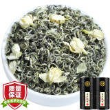 茗聚惠 2024新茶茉莉飘雪 特级茶叶四川茉莉飘雪花茶散装罐装500g