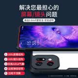 XUNDD适用于OPPO Find X5 Pro手机壳保护套 Find X5 Pro手机套气囊防摔透明全包手机壳男女款手机壳