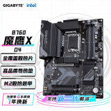 技嘉（GIGABYTE）魔鹰X B760 GAMING X DDR4 主板支持CPU 1390013700KF Intel B760 LGA 1700