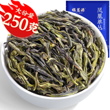 福茗源茶叶 凤凰单枞乌龙茶 鸭屎香2025新茶潮州单丛袋装250g茶叶自己喝