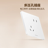 鸿雁开关插座面板超薄无边框大板86型10A二三插斜五孔钢架结构E3白色