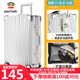 大嘴猴（Paul Frank）拉杆箱行李箱女24吋万向轮铝框旅行学生男出差商务拉链密码大容量 乳白 升级铝框款 26英寸 适合单人长途长期