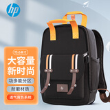 惠普（HP）双肩包旅行包男女差旅通用商务公文包大学生书包电脑背包上班通勤包笔记本电脑包时尚背包活力橙