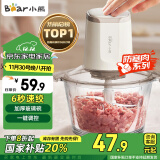 小熊（Bear）绞肉机家用 绞馅机 碎肉机 电动多功能料理搅拌机打肉机饺子肉馅蒜蓉机 搅肉机QSJ-E03C8 约2L