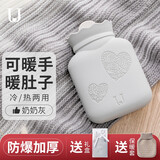 佐敦朱迪 硅胶热水袋注水暖水袋热敷暖肚子婴儿暖宝宝防爆暖手圣诞节礼物 浅灰小号【340ml】保暖套+礼盒