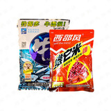 西部风牛窝窝料鱼饵野钓底窝料钓鱼打窝料颗粒 红虫味大鲫窝料