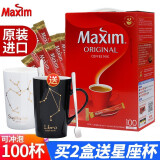 韩国咖啡进口maxim麦馨三合一原味特浓咖啡味速溶咖啡粉100条装盒装