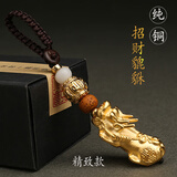 一只小鹿高档纯黄铜貔貅汽车钥匙扣钥匙挂件招圈环坠手编链绳男女饰品礼财 精致款  黄铜六字真言貔貅钥匙扣