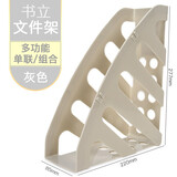 华杰单格文件栏桌面资料整理架收纳架PP塑料文件筐文件架资料架资料整理文件框办公文具收纳盒 HJ1801灰色