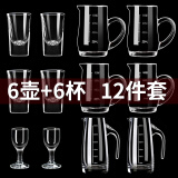 VTyee观山家用白酒杯套装分酒器小酒杯无铅玻璃一口杯中式饭店用酒盅 6壶6杯 尺寸