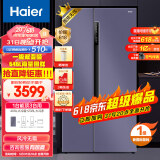 海尔（Haier）646升智享系列一级能效对开双开门家用电冰箱无霜智能净味超薄嵌入式BCD-646WLHSS9EN9U1大容量