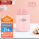 膳魔师（THERMOS）焖烧杯316L不锈钢520ml焖烧罐保温饭盒保温桶TCLF-520S PK