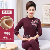 恒源祥中老年人德绒发热保暖内衣女士加厚加绒套装妈妈羊毛线衣高领冬季 【印花加绒】枣红A-2 M (165)