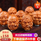盘道 橄榄核手串 手工双面十八罗汉 文玩橄榄核雕弥勒财神佛珠 文玩手串男核雕大师 青山十八罗汉1.7*2.1cm