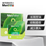 曼秀雷敦（Mentholatum） 男士保湿滋润面膜控油抗痘清爽面贴膜护肤品 冰爽抗痘面膜5片/盒