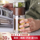 WINTERPALACE 玻璃杯子泡茶叶杯双层耐高温茶水分离杯办公室水杯男士个人专用 杯身240ml+茶仓100ml