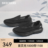 斯凯奇（Skechers）男鞋夏季Gowalk网面透气休闲鞋舒适减震运动健步鞋661063 全黑色/BBK 41