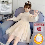 喜茸2-11岁小孩子冬天穿的秋冬装新款女童时尚网纱泡泡袖公主裙儿童洋气针织蓬蓬连衣裙 米白色(加绒加厚) 140 建议身高125CM-130CM