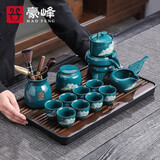 豪峰经典陶瓷半自动茶具套装家用懒人石磨办公室功夫茶壶茶海茶杯套餐小套 G款 自动茶具带茶盘43*26cm