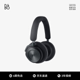 B&O Beoplay HX头戴式蓝牙无线耳机 bo自适应主动降噪音乐耳麦 Black Anthracite炭黑色 节日礼物