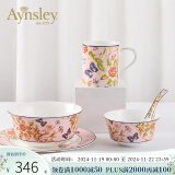 AYNSLEY英国安斯丽小屋花园餐具家用骨瓷一人食餐具5件套陶瓷高颜值瓷器 粉色 5件套