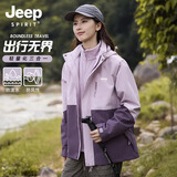 JEEP SPIRIT吉普秋冬款简约纯色冲锋衣男女同款三合一可拆卸夹克户外徒步登山 96木槿紫-霞光紫【三合一】女款 L （建议100-120斤）