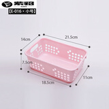 毕驰 收纳筐塑料小号方型 收纳篮幼儿园玩具框桌面筐子塑料小篮子小号 粉红色小号