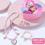 千宝莱儿童项链手链戒指女孩玩具小马冰雪爱莎美人鱼公主可爱首饰盒套装 粉冰雪精品5件套盒装套餐