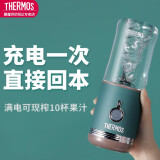 膳魔师（THERMOS） 迷你榨汁机果汁搅拌家用小型便携式水果料理机旅行便携杯宿舍EHA-2243A 主机+TRITAN随行杯