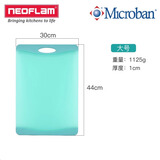 Neoflam抗菌砧板塑料切菜板家用水果菜板多功能双面擀面板案板 【抗菌抑菌】薄荷绿大号