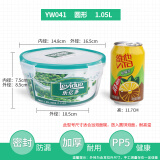 乐亿多保鲜盒塑料密封水果盒可微波便当盒冰箱冷藏冷冻食物收纳盒 碗型1.05L