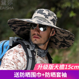 黛莎防晒帽男夏季户外大檐大头围遮阳防紫外线渔夫帽钓鱼太阳帽 卡其迷彩