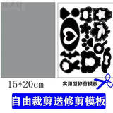 境坊间羽绒服补丁贴自粘布贴补衣服破洞免缝无痕修复可水洗羽绒服修补贴 银灰(整张自由裁剪)+模板 第二代焊胶款