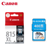 佳能（CANON）PG815/CL816墨盒原装适用 iP2780/2788  MP236/288 PG-815XL黑色大容15ML（400页）