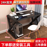猫耳朵电脑桌台式家用经济型笔记本钢化玻璃电脑桌竞技桌简约现代写字桌 升级款100*60*75黑玻璃+黑架