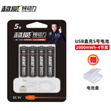 超威（CHILWEE） USB可充电电池5号AA玩具游戏手柄无线话筒KTV专用通用电池套装大容量 5号USB充电2000mWh*4节