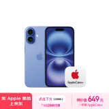 Apple/苹果【+99元得AppleCare+】 iPhone 16（A3288）256GB 群青色