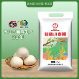 枣花特精小麦粉 2.5kg 多用途家用中馒头 面条饺子通用优质白面小麦粉 特精小麦粉2.5kg