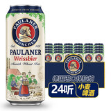 保拉纳柏龙白啤小麦啤酒 德国原装进口啤酒 柏龙白啤 500mL 24罐