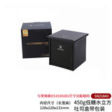 三能（SANNENG） 三能烘焙模具低糖正方形吐司模正方形吐司盒不沾迷你土司SN2197 SN21843(450g)低糖/带盖