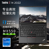 ThinkPad E14 2024 ultra gen4 gen5 gen6 可选 14英寸高性能轻薄本 专用商务办公本 联想ibm笔记本电脑 酷睿i7-1255U MX550独显 32GB内存 1T
