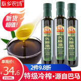 寿乡农场（SHOU XIANG FARM） 火麻油初榨特级纯火麻仁油250ml火麻籽油巴马火麻子油