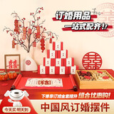梦多福订婚布置全套2026新款订婚场景布置全套背景板布置套装装饰KT板 订婚摆台布置8件套 【含桌布】 订婚简约仪式感套餐