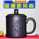 鲍鼎泰 紫砂杯茶杯茶具陶瓷茶杯 大容量水杯 带盖带盖泡茶杯 男士办公室 茶香（不支持定制）