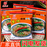 南街村 老北京方便面整箱袋装河南南德鸡汁方便面麻辣掌心干脆干吃泡面 南德方便面【整箱30袋*65克】
