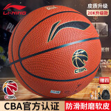 李宁（LI-NING）篮球7号精英防尘室内外CBA比赛耐磨防滑七号PU LBQK967-1