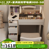 乐系（LEXI） 梳妆台卧室化妆桌简约小户型翻盖收纳一体北欧风实木化妆台 带灯+实木梳妆台100+梳妆椅-白色