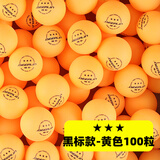 狄柏利（deeplin）40+新材料乒乓球3星级有缝球三星级比赛发球机训练用球耐打兵乓球 三星级 100只 -黑标/黄色