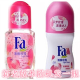 Fa走珠香体液-清雅玫瑰l浪漫芬芳全天留香止汗露腋下淡香50mL